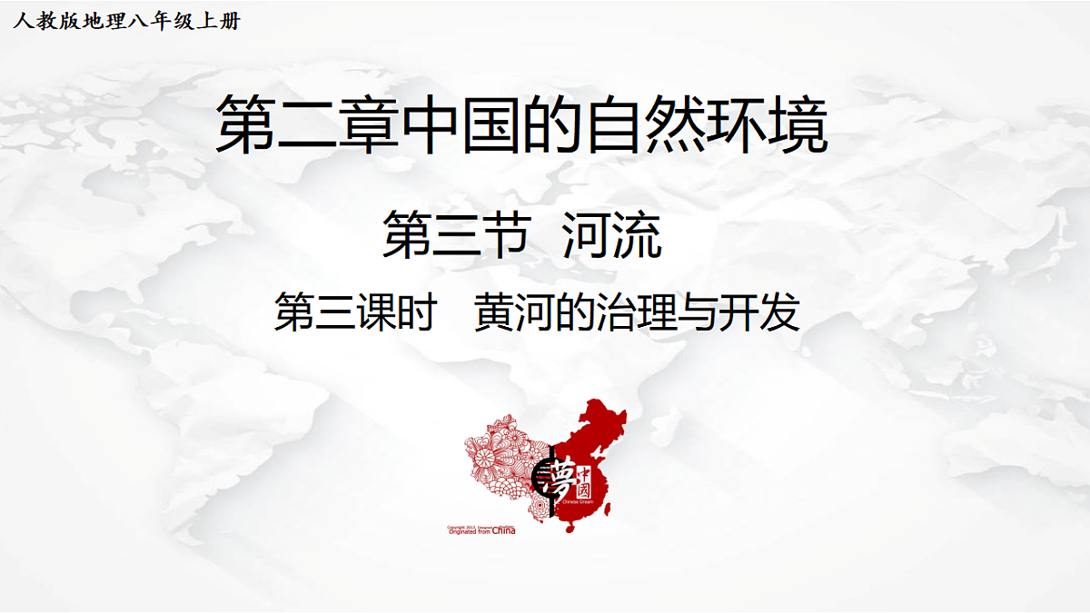 17288208第1页
