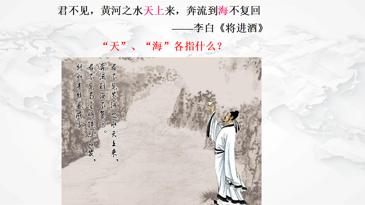 17288208第3页