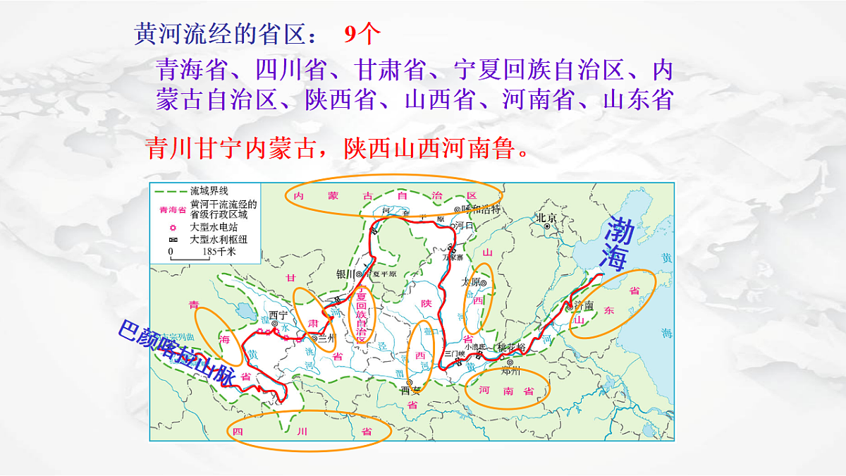 17288208第5页