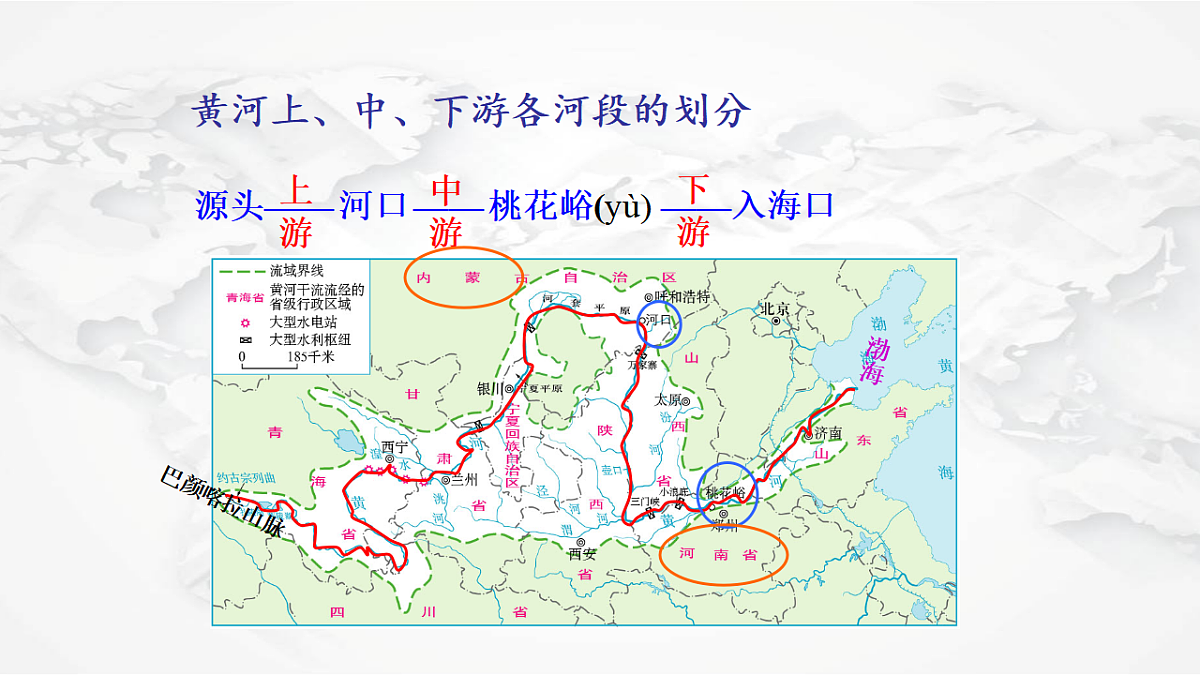 17288208第6页