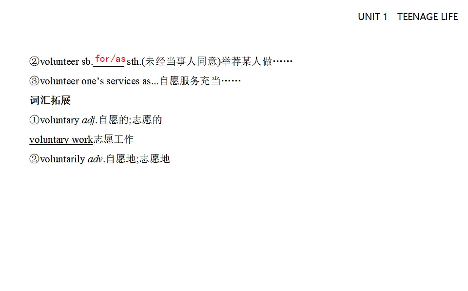 17288273第2页