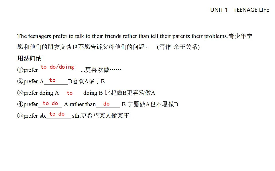 17288273第4页