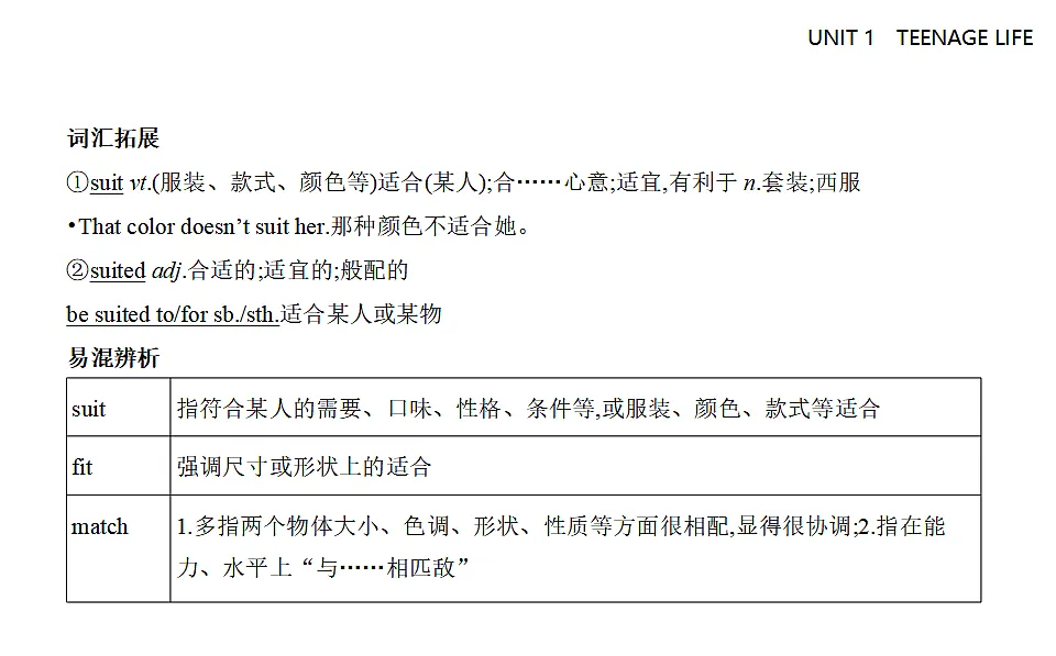 17288273第7页