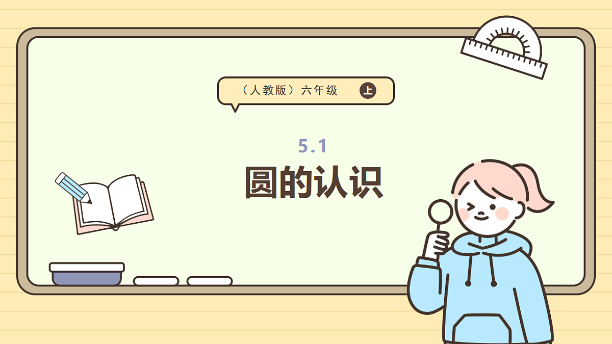 17288312第1页