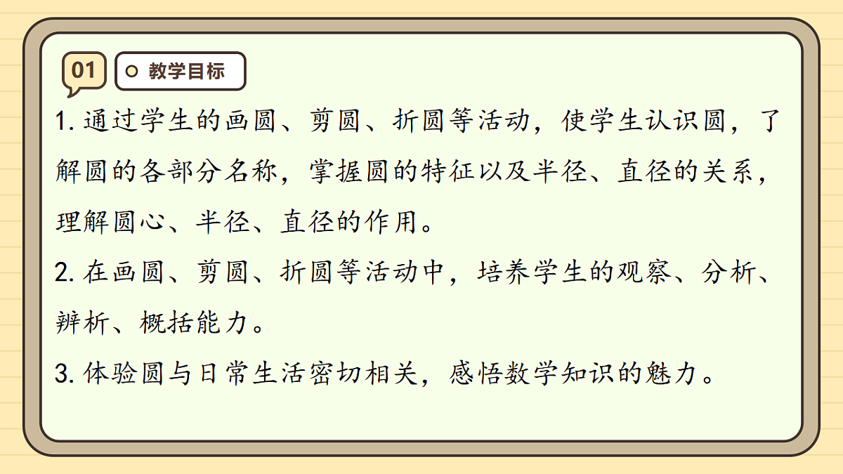 17288312第3页
