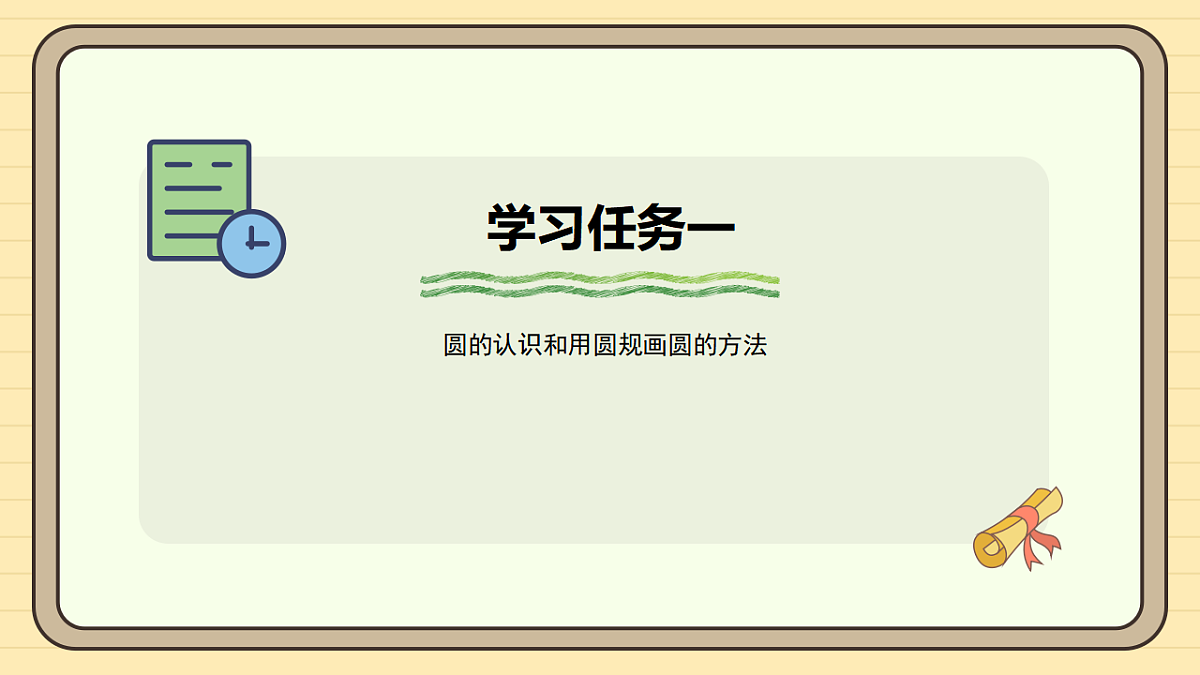 17288312第5页