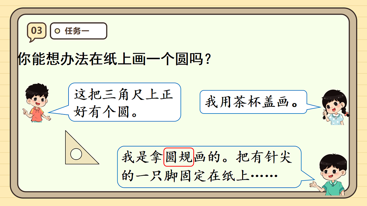 17288312第6页