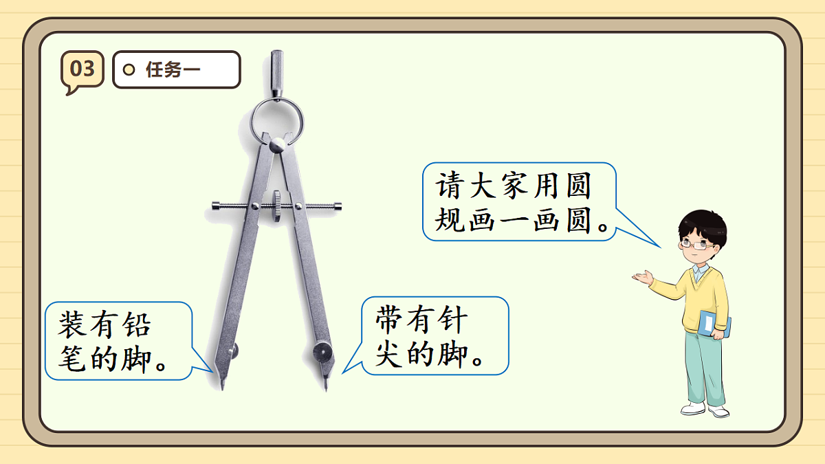 17288312第7页