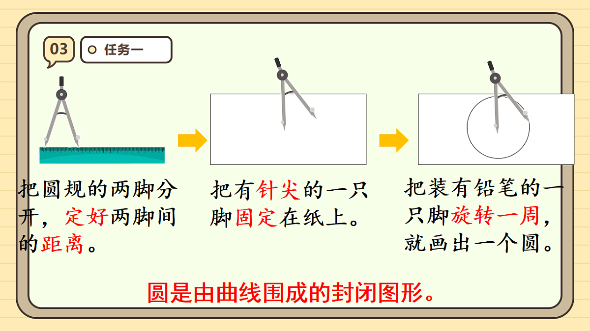 17288312第8页