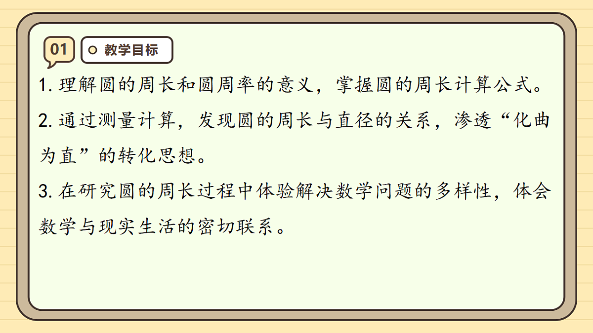 17288313第3页
