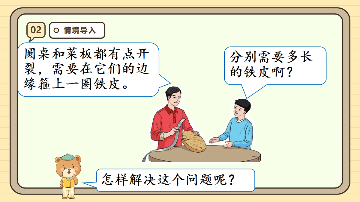 17288313第4页