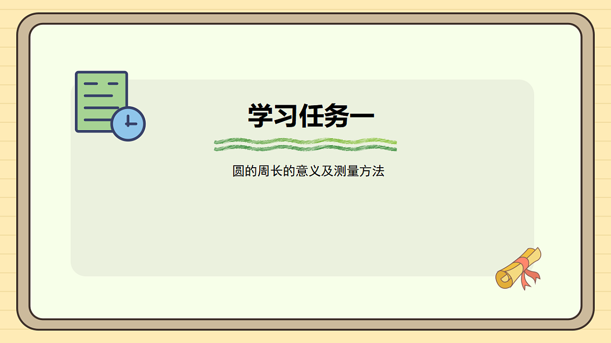 17288313第5页