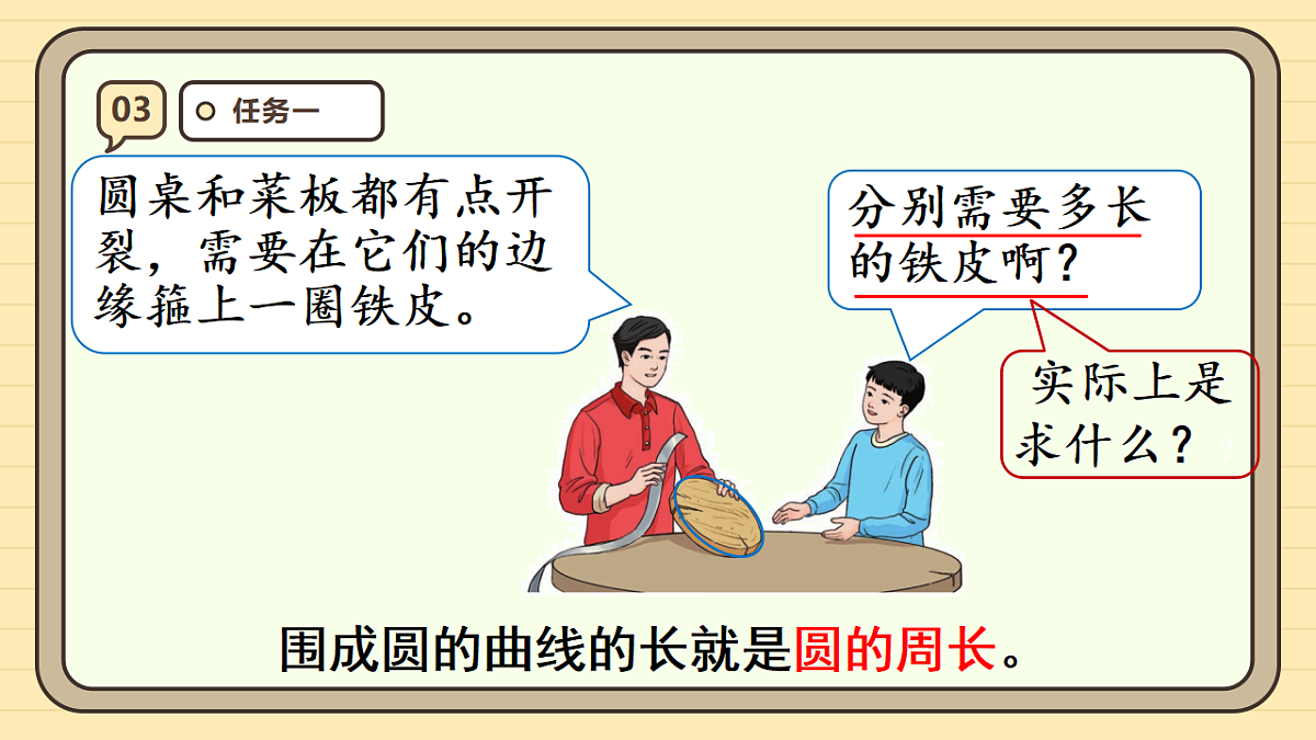 17288313第6页