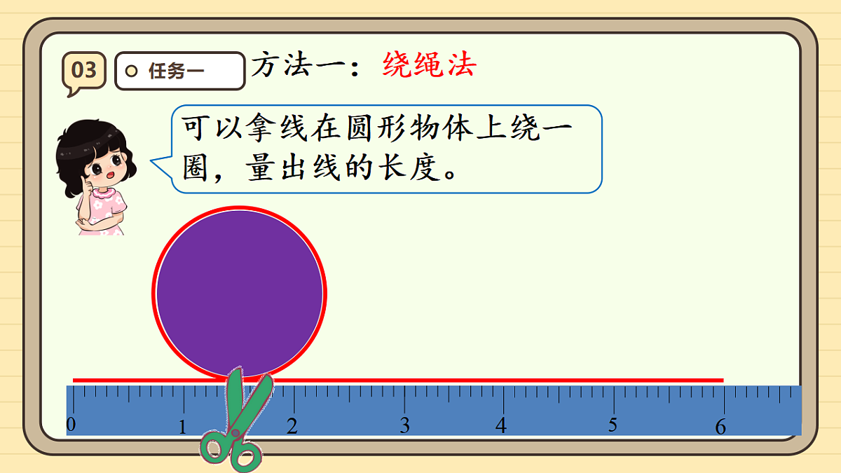 17288313第7页