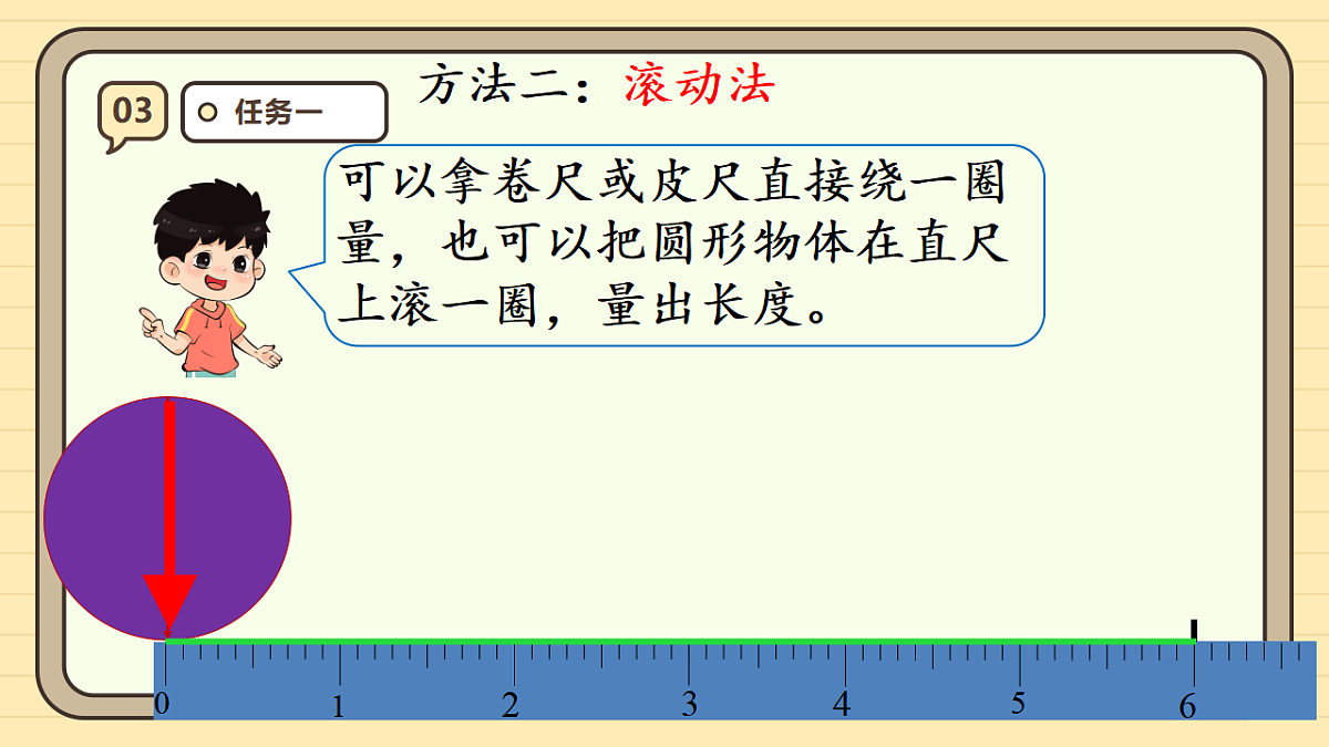 17288313第8页