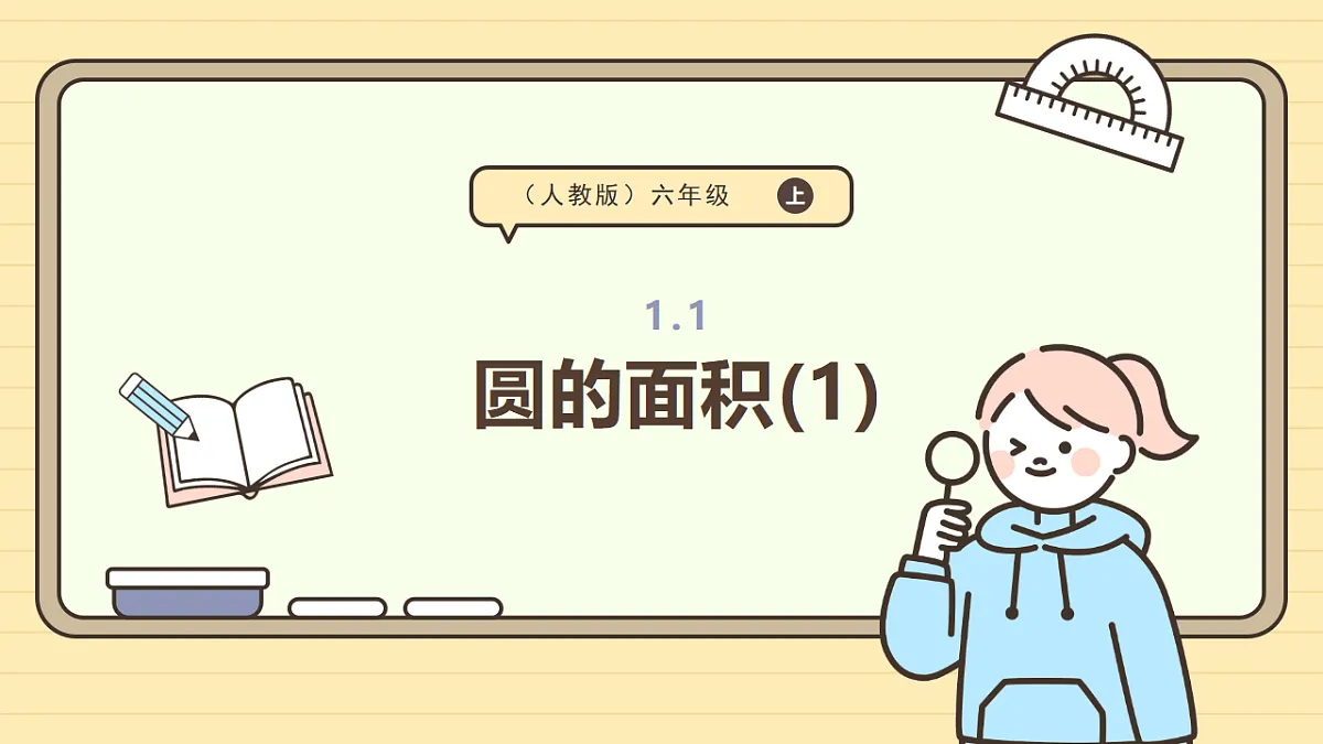 17288315第1页