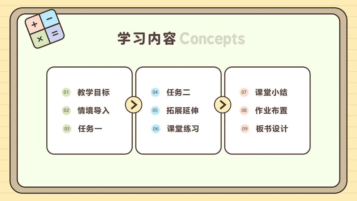 17288315第2页