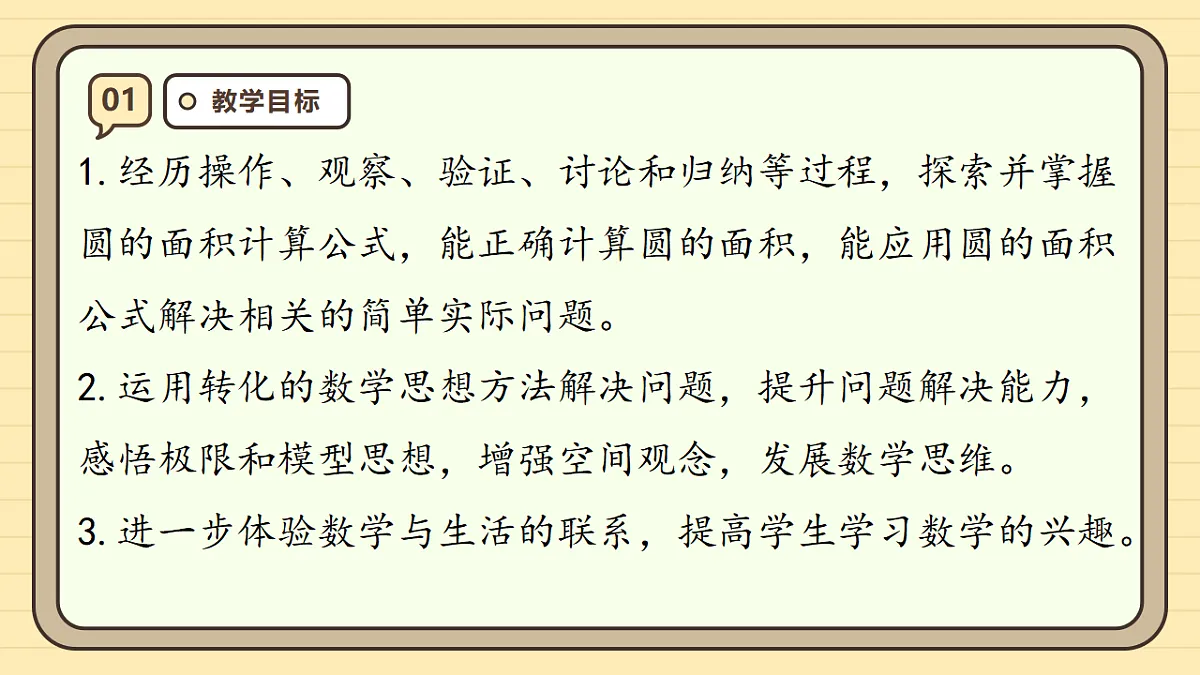 17288315第3页