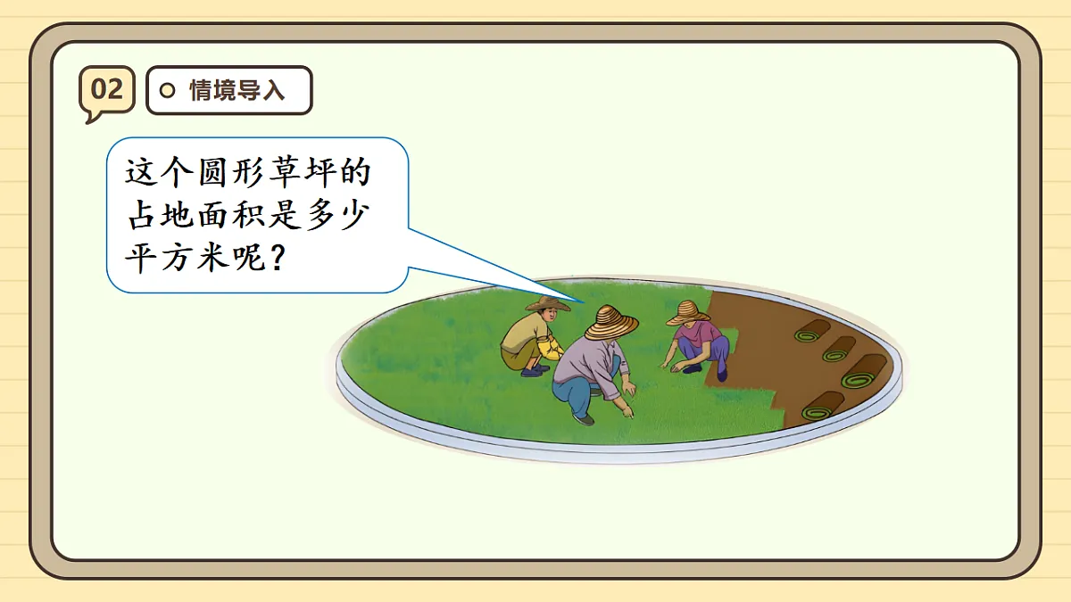17288315第4页