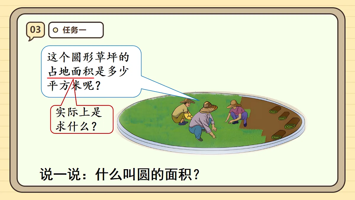 17288315第6页