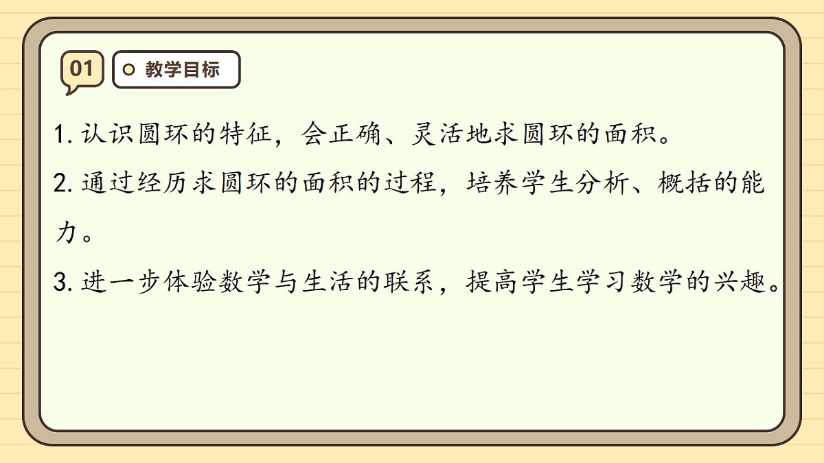 17288316第3页