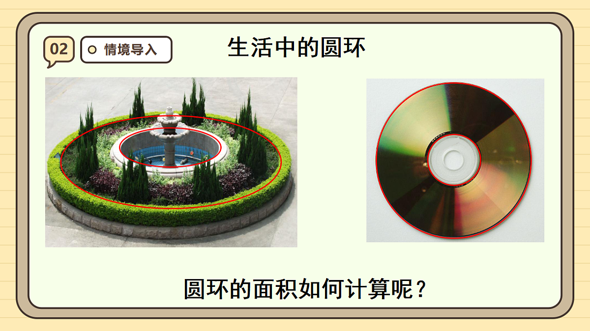 17288316第4页