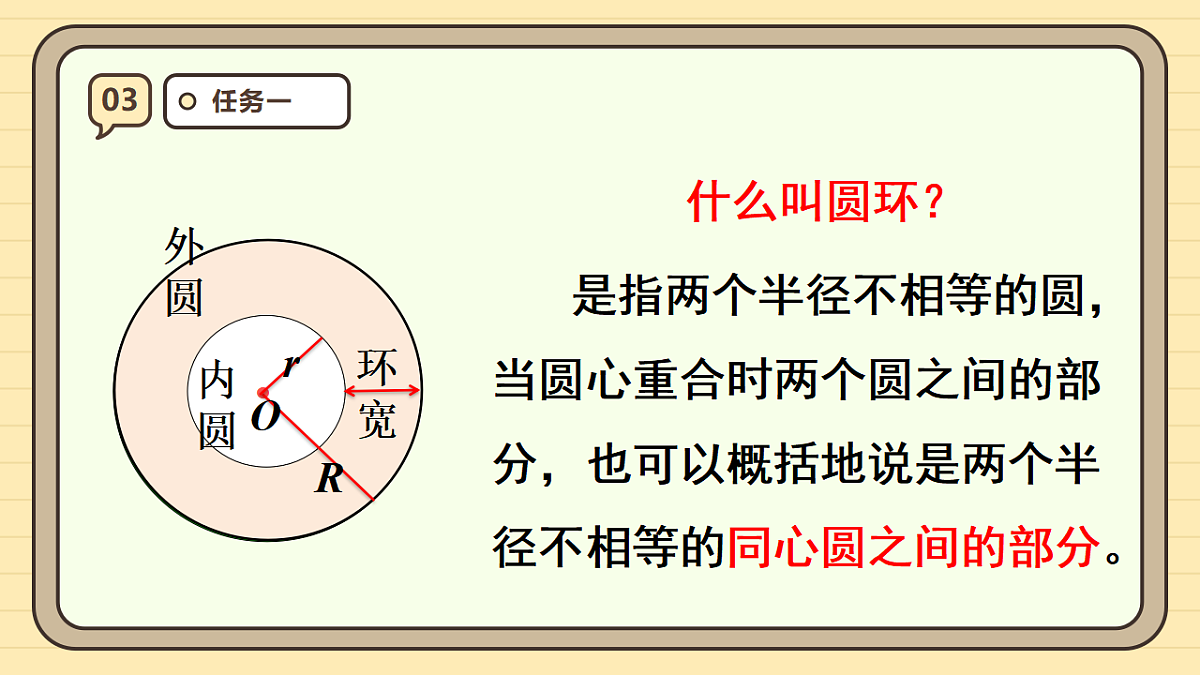 17288316第6页