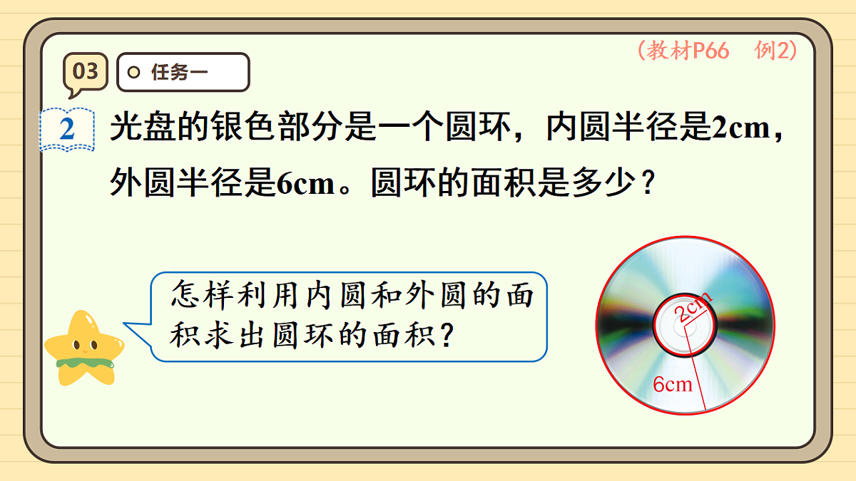 17288316第7页