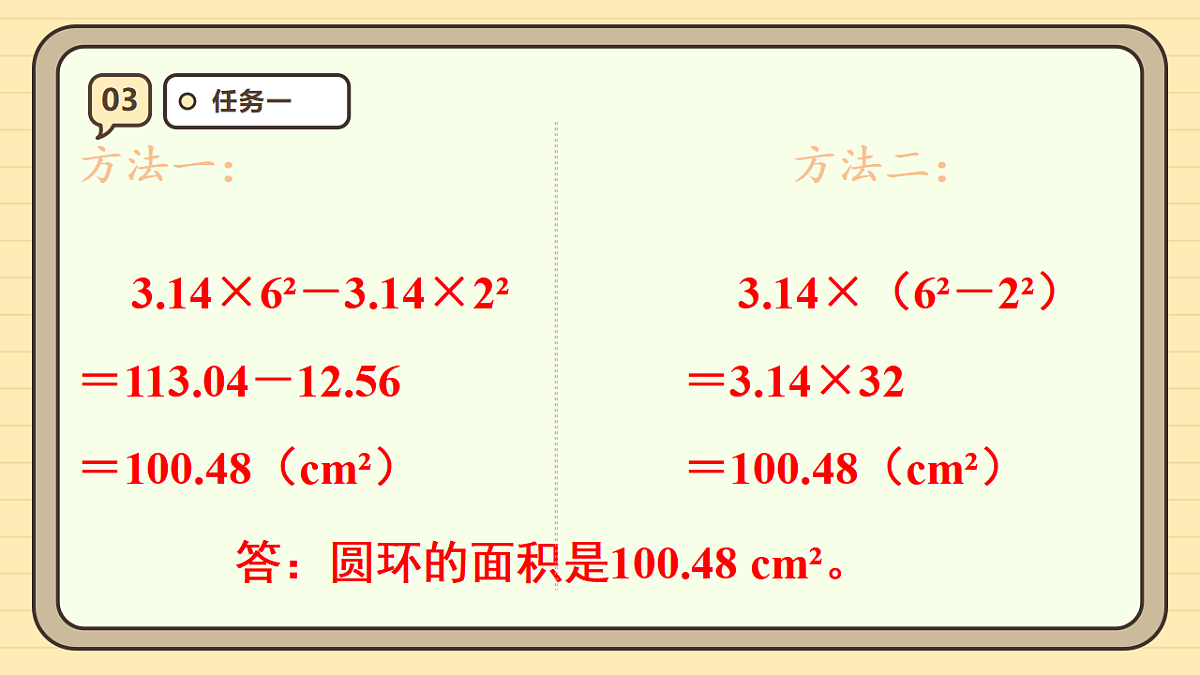 17288316第8页