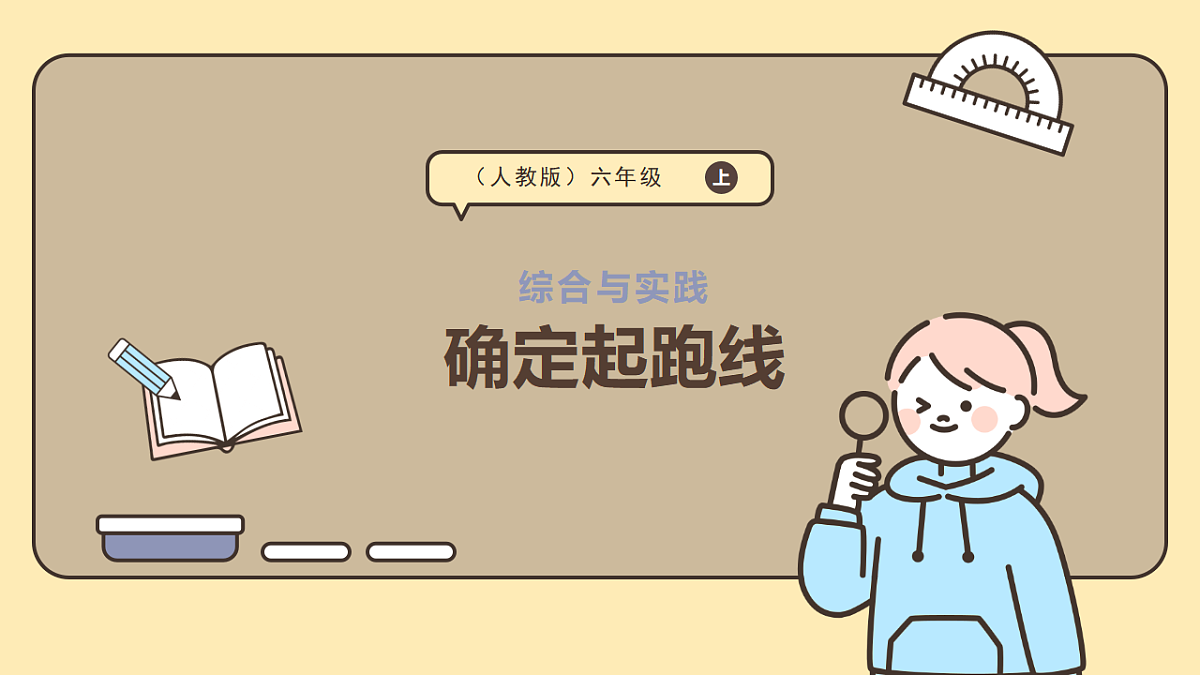 17288318第1页