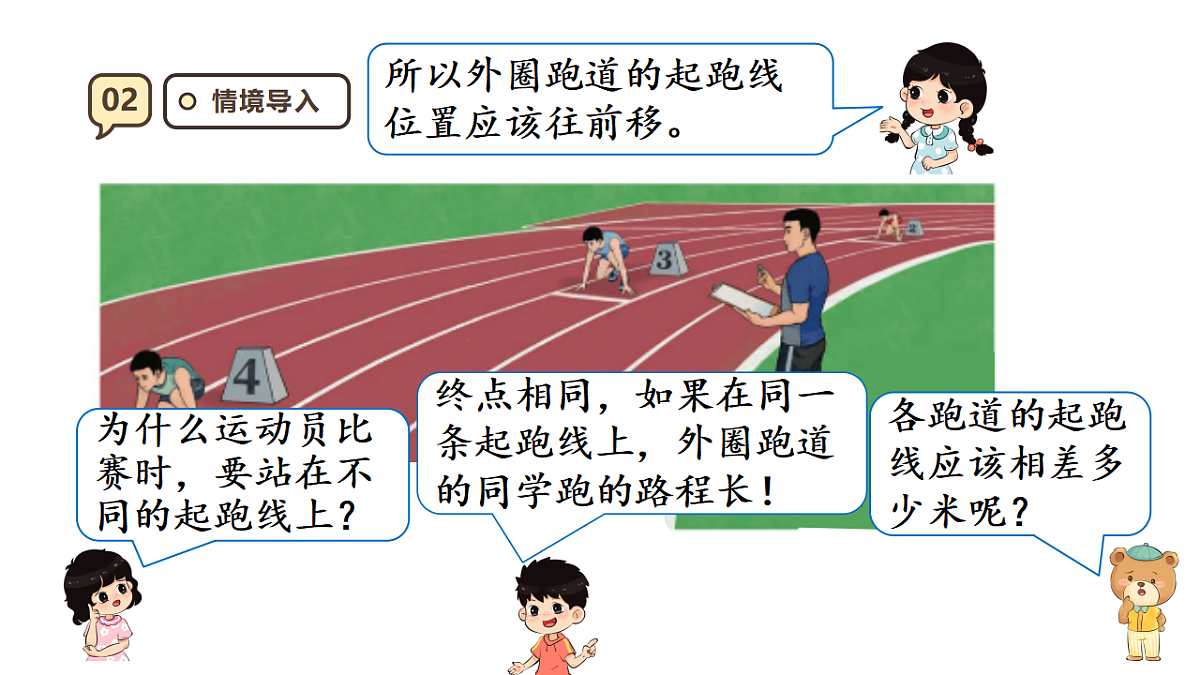 17288318第4页
