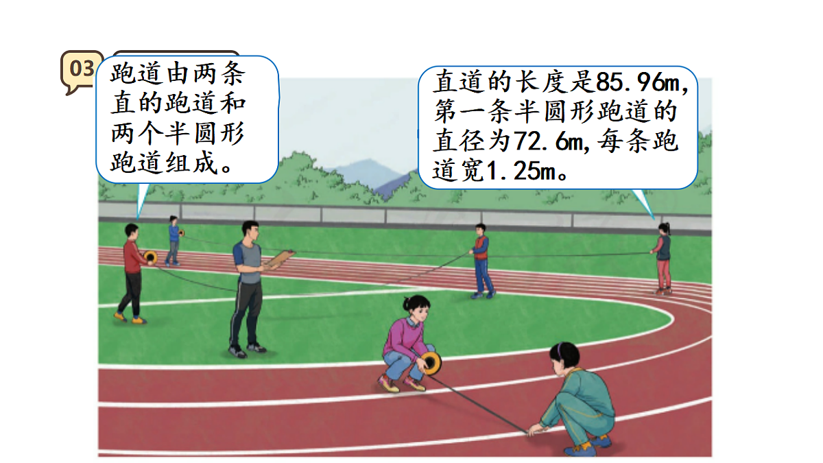 17288318第6页