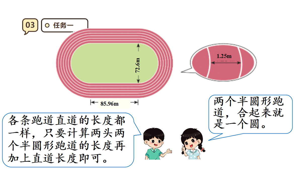 17288318第7页