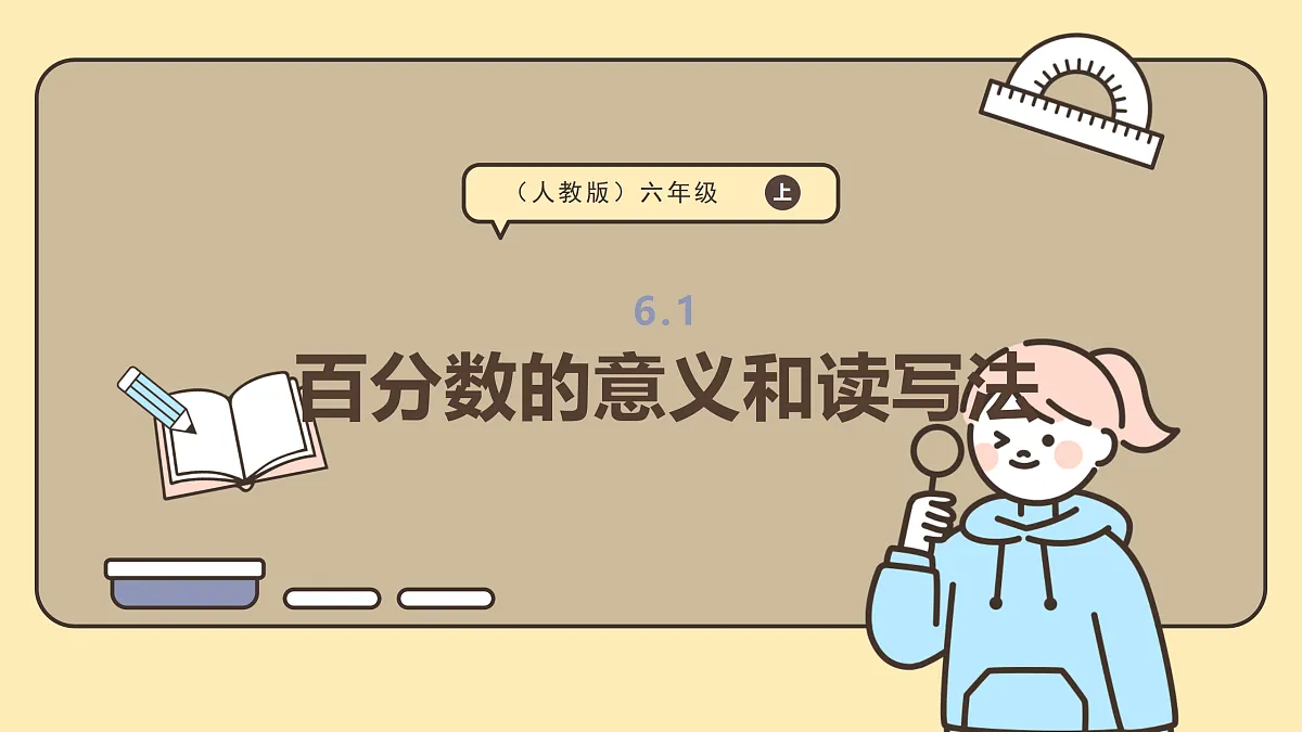 17288319第1页