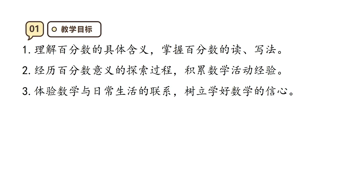 17288319第3页