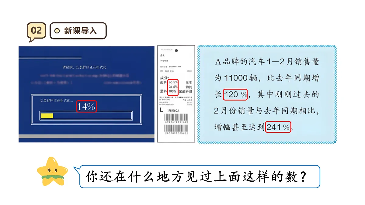17288319第4页