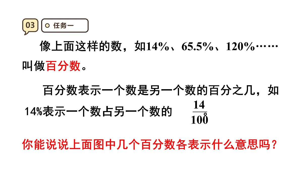 17288319第6页