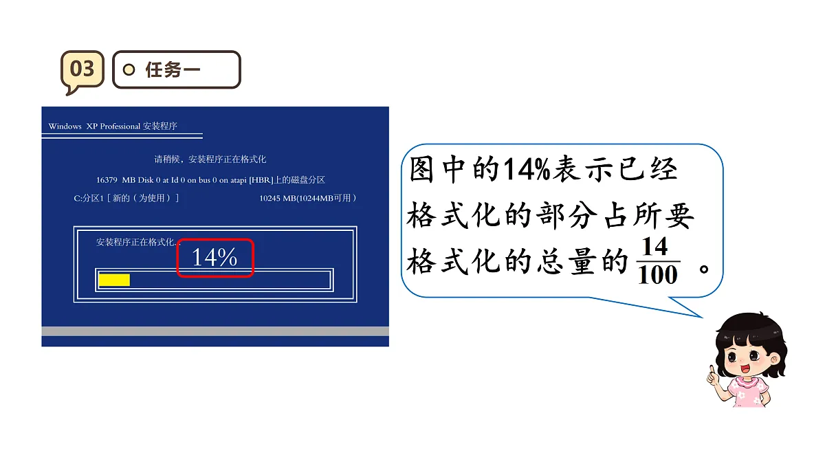 17288319第7页