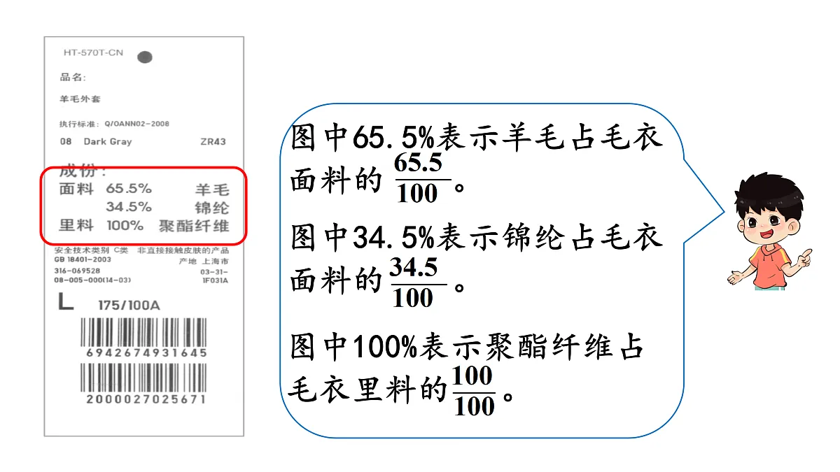 17288319第8页