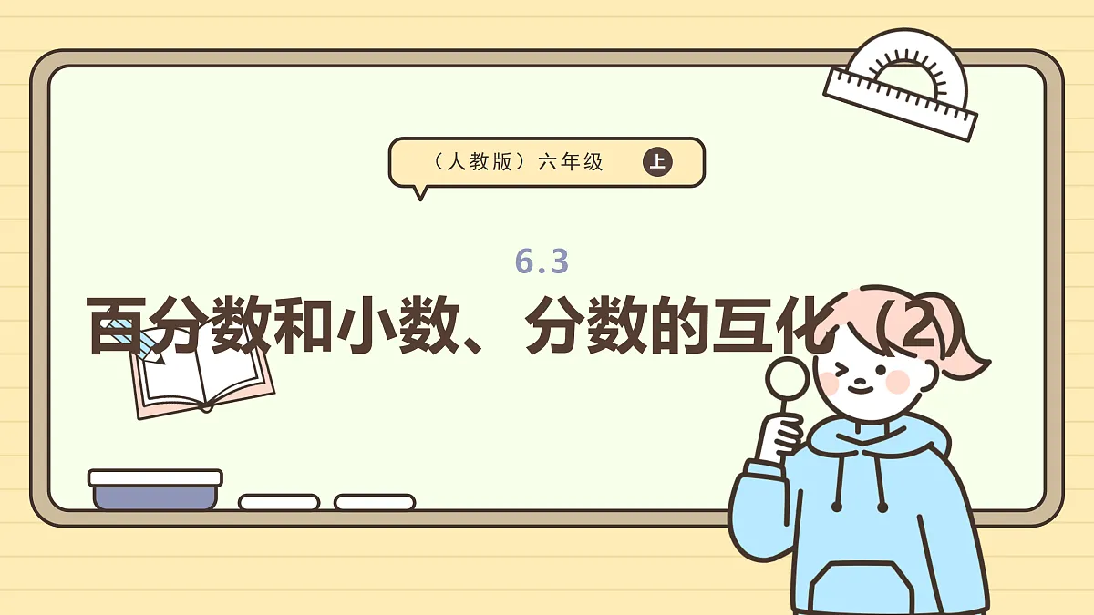 17288321第1页