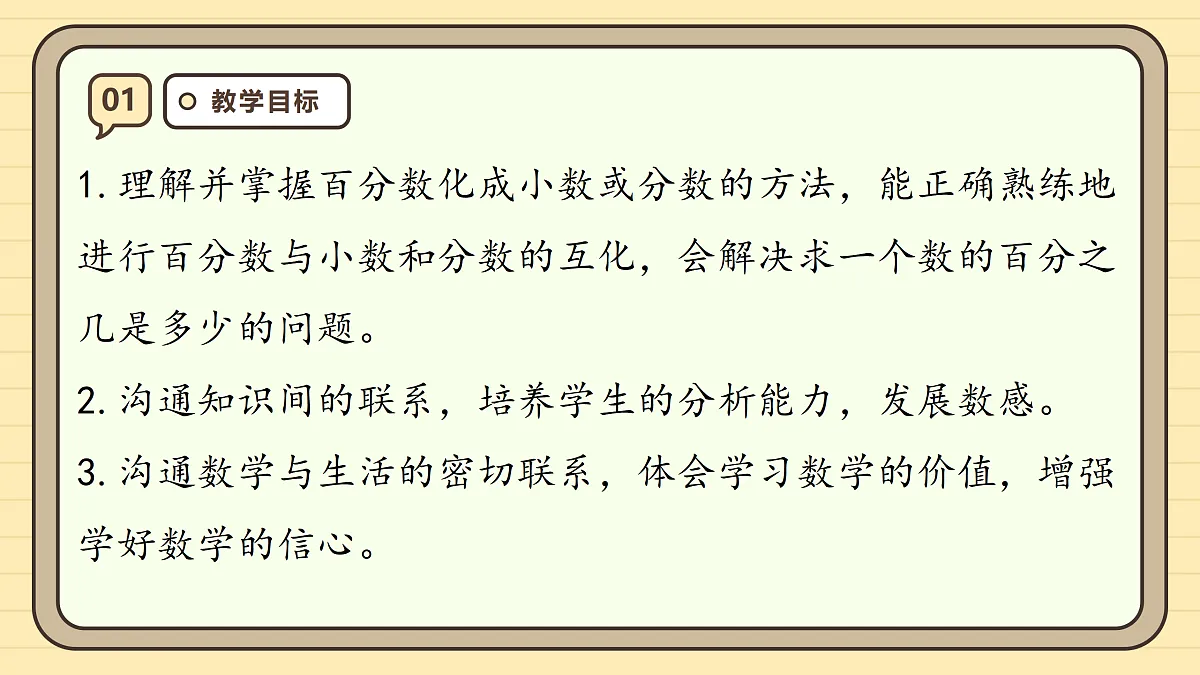 17288321第3页