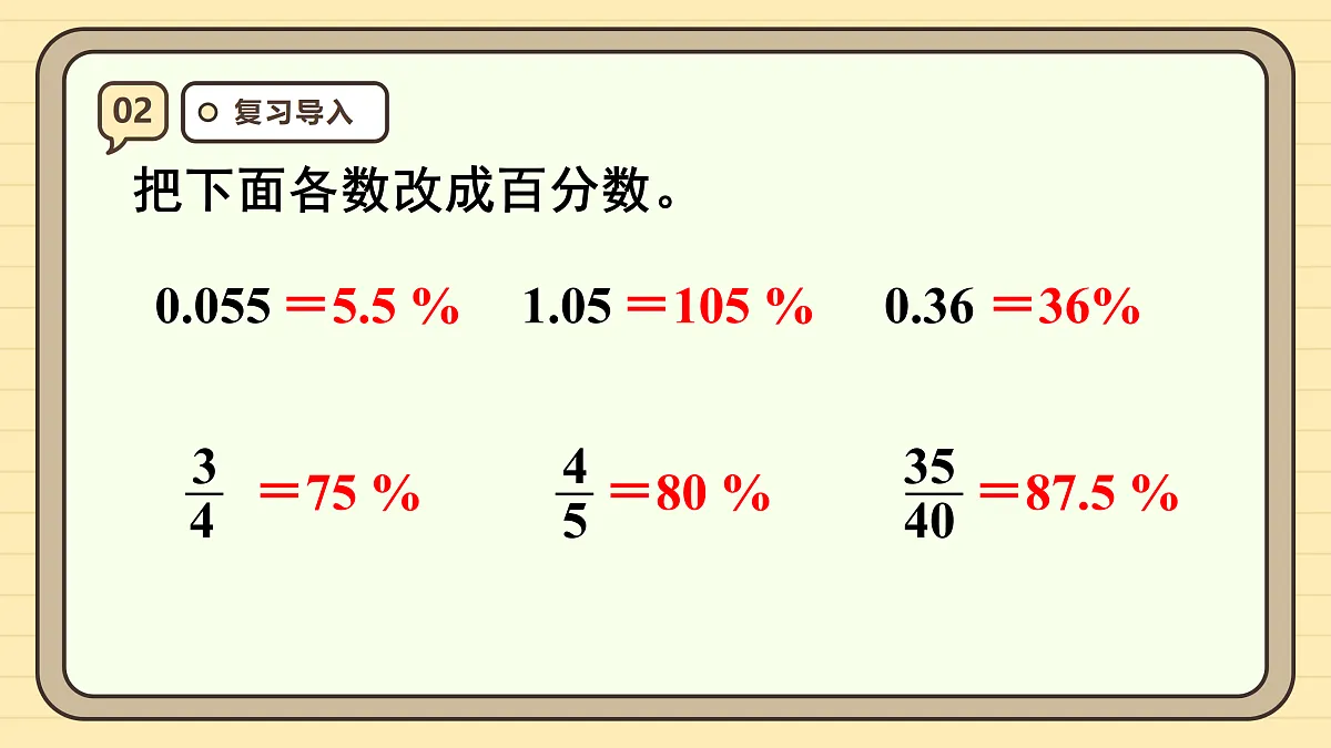 17288321第4页
