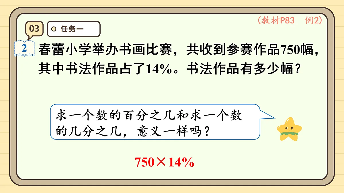 17288321第6页