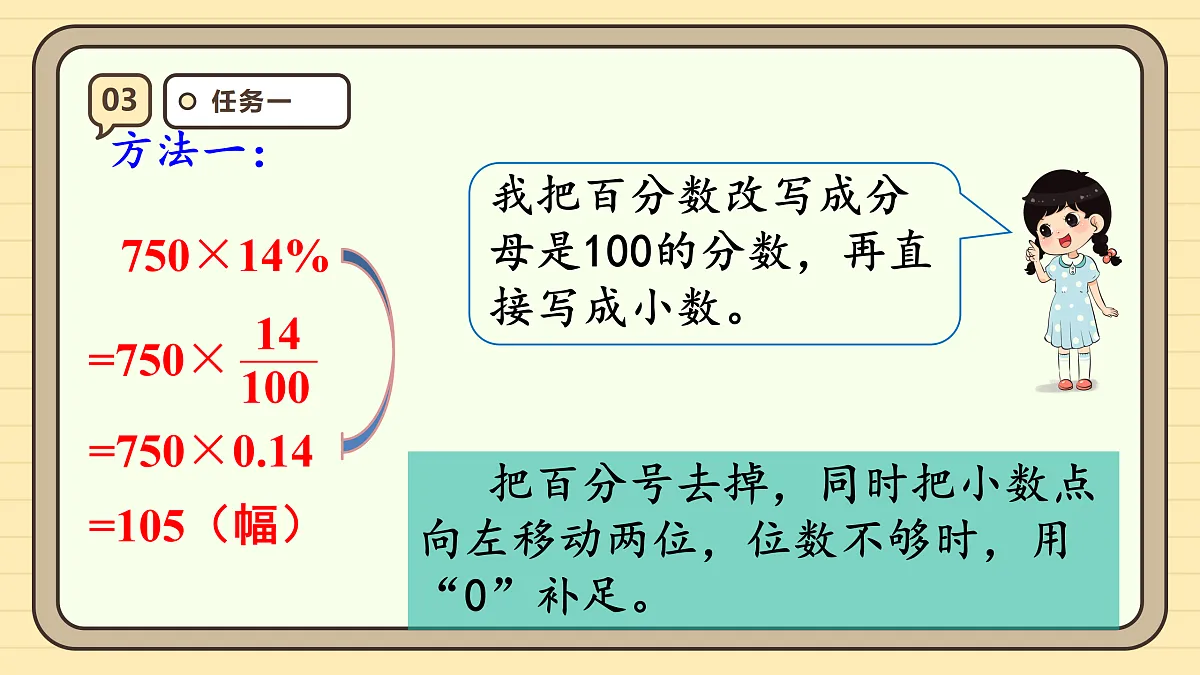 17288321第7页