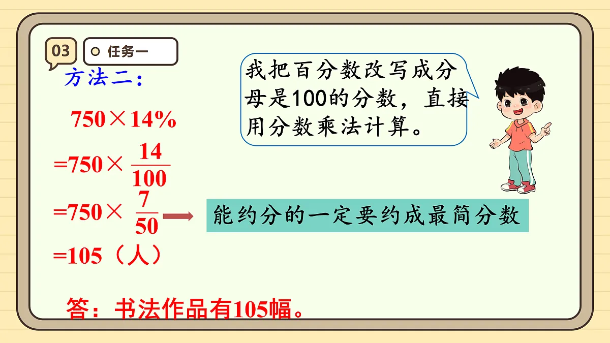 17288321第8页
