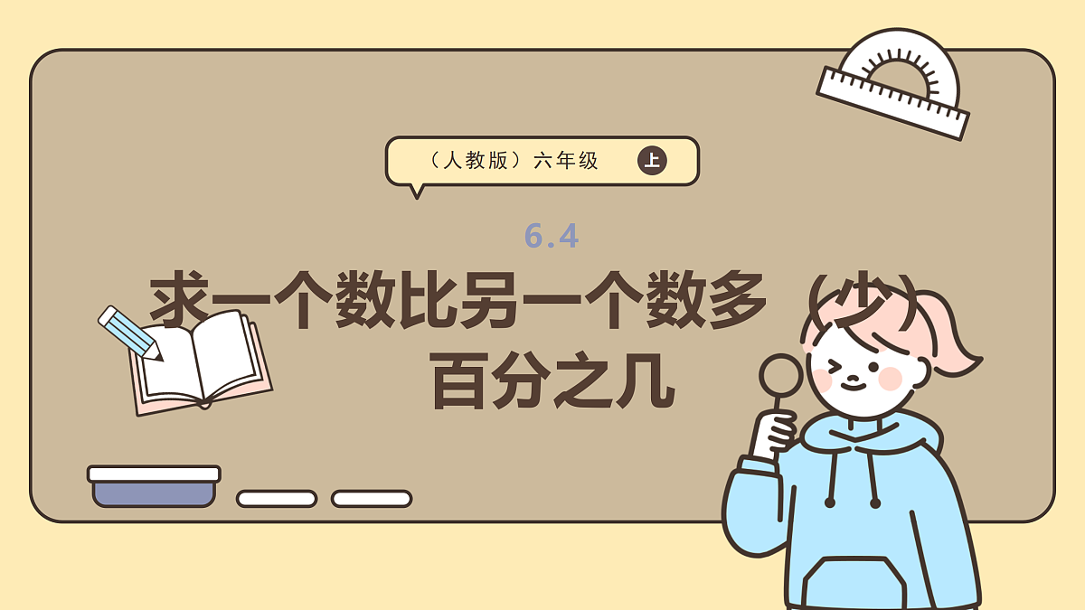 17288322第1页