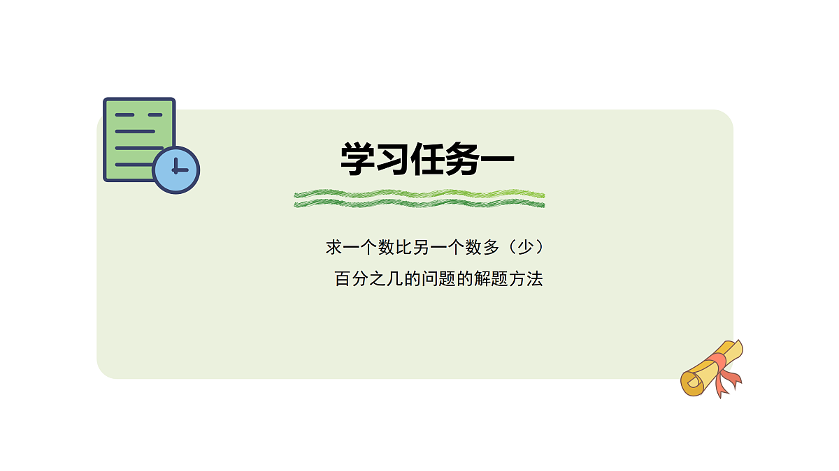 17288322第5页