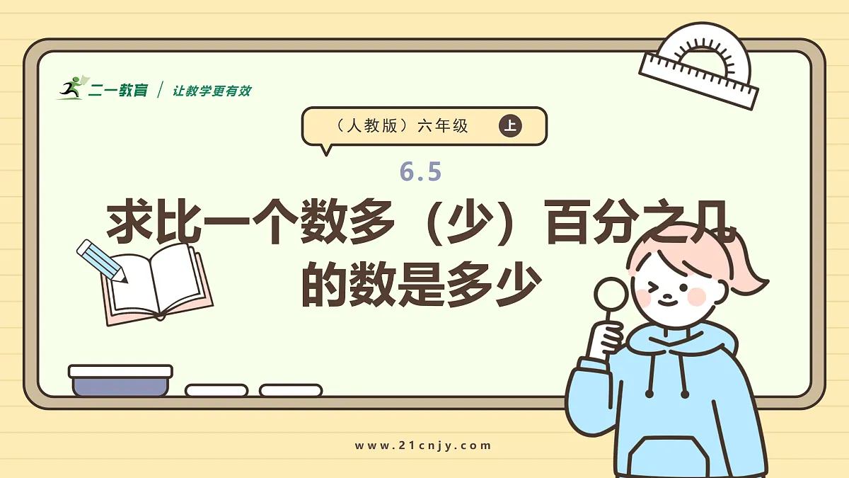 17288323第1页