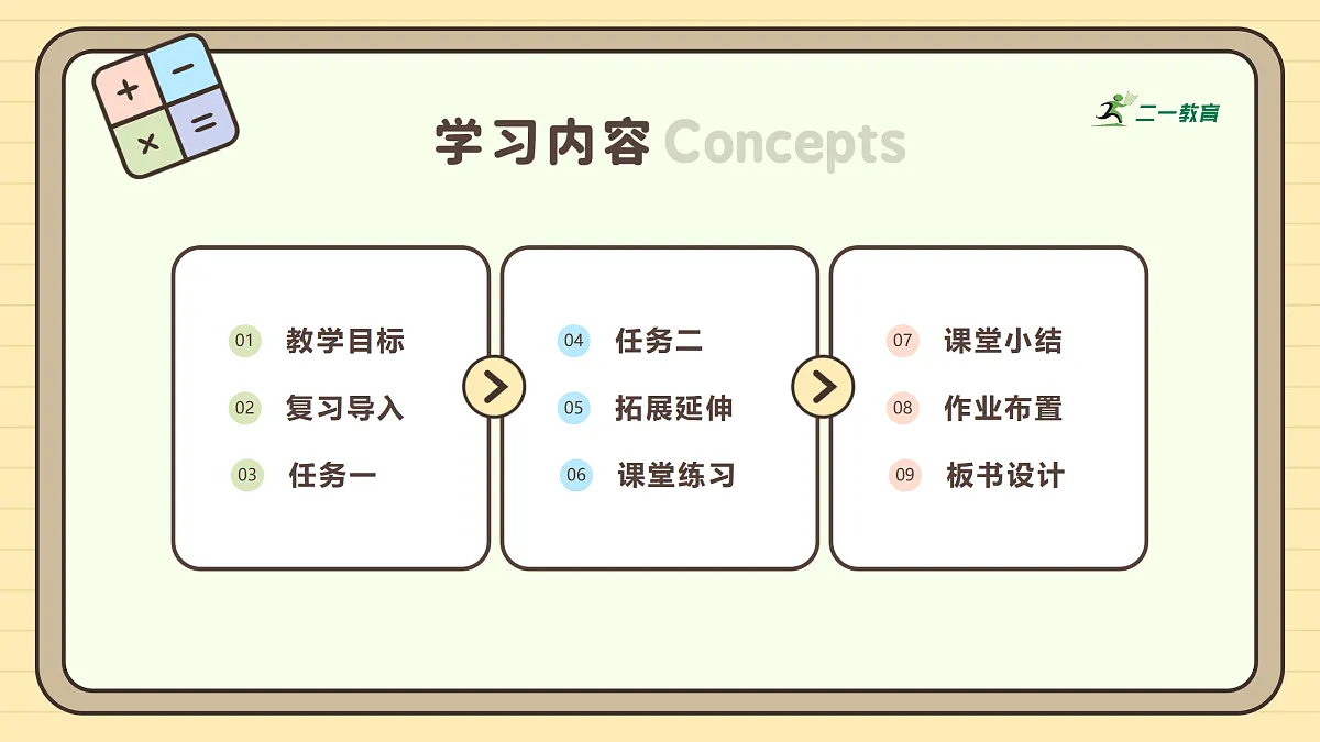 17288323第2页