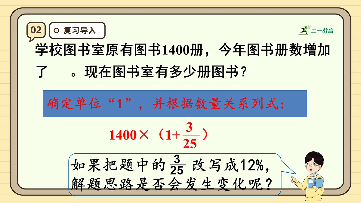 17288323第4页